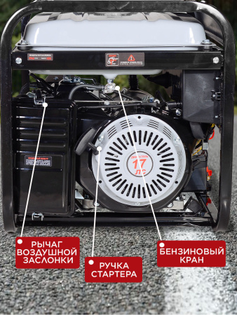 Генератор Ресанта БГ 9500 Э 7.5кВт