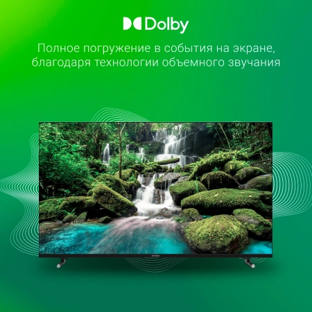 Телевизор LED Digma 43" DM-LED43UBB33 Smart Яндекс.ТВ Frameless черный/4K Ultra HD/DVB-T/60Hz/DVB-T2
