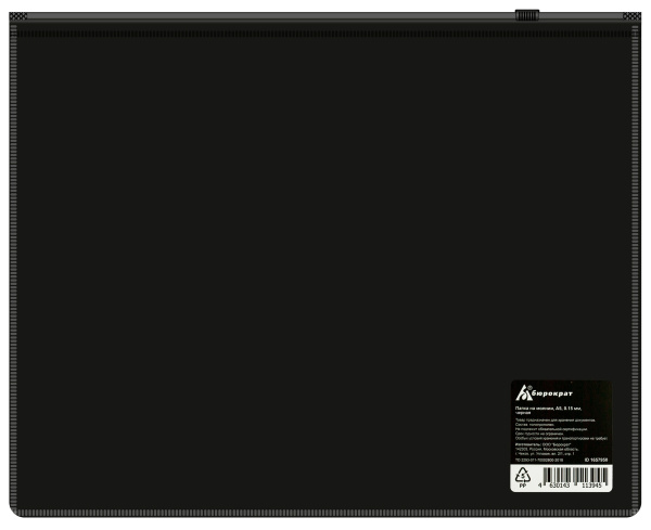 Папка на молнии ZIP Бюрократ -BPM5A2BLCK A5 полипропилен 0.15мм черный цвет молнии черный