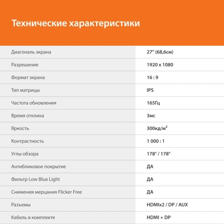 Монитор SunWind 27" SUN-M27BA107 черный IPS 3ms 16:9 HDMI матовая 300cd 178гр/178гр 1920x1080 165Hz G-Sync DP FHD 4.2кг