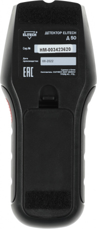 Детектор проводки Elitech Д 50