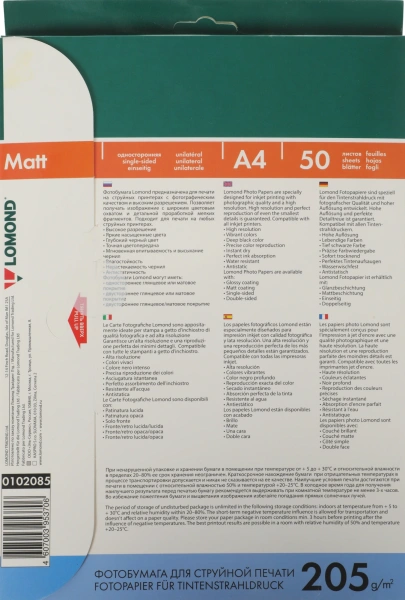 Фотобумага Lomond 0102085 A4/205г/м2/50л./белый матовое для струйной печати