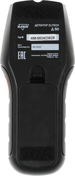 Детектор проводки Elitech Д 50
