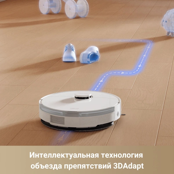 Пылесос-робот Dreame Trouver S10 75Вт белый