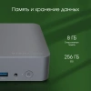 Неттоп Digma Pro Minimax X1 i5 12450H/8Gb/SSD256Gb UHDG/W11Pro/серый