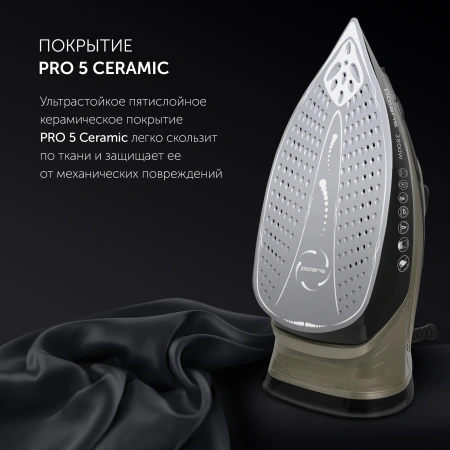 Утюг Polaris PIR 2821AK 2800Вт черный/золотистый