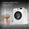 Стиральная машина Hyundai WME8203 класс: A+++ загр.фронтальная макс.:8кг белый инвертер