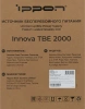 Источник бесперебойного питания Ippon Innova TBE 2000 1800Вт 2000ВА черный