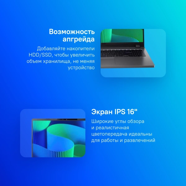 Ноутбук Acer TravelMate P2 TMP216-51-G2 Core i5 1335U 16Gb SSD512Gb Intel Iris Xe graphics 16" IPS WUXGA (1920x1200) noOS black WiFi BT Cam (NX.BDDCD.001)