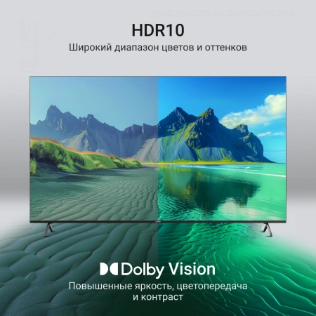 Телевизор QLED Digma 75" DM-LED75UQB31 Google TV Frameless Metal черный/черный 4K Ultra HD 60Hz MEMC DVB-T DVB-T2 DVB-C DVB-S DVB-S2 USB WiFi Smart TV