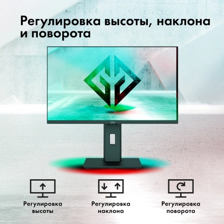 Монитор GMNG 23.8" GM-24F03 IPS FHD чер 3ms HDMI DP HAS Piv 180Hz 300cd Ex