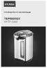 Термопот Hyundai HYTP-5840 4л. 750Вт серебристый/черный