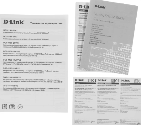 Коммутатор D-Link DGS-1100-10MPPV2/A (L2) 8x1Гбит/с 2SFP 8PoE+ 242W настраиваемый