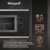 Микроволновая печь Weissgauff HMT-2017 Grill 20л. 700Вт черный (встраиваемая)