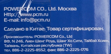 Стабилизатор напряжения Powercom TCA-3000 1500Вт 3000ВА