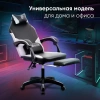 Кресло игровое Оклик Cooldown черный/серый ПВХ/полиуретан крестов. пластик подст.для ног