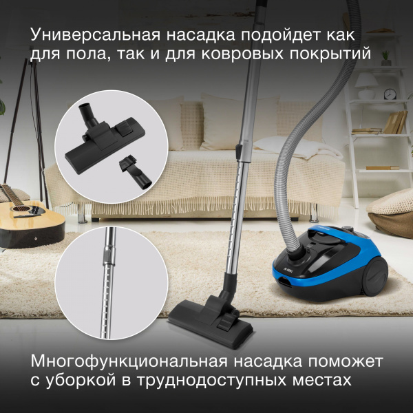 Пылесос Hyundai HYV-B1550 1800Вт синий/черный (в компл.:1мешок)