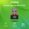 Сетевой адаптер WiFi Digma DWA-N150C N150 USB 2.0 (ант.внутр.) 1ант. (упак.:1шт)