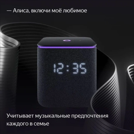 Умная колонка Yandex Станция Миди YNDX-00054BLK голос.п.:Алиса черный 24W 1.0 BT/Wi-Fi 10м