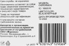 Радиатор для SSD Digma DGRDRM2A металл Ret