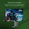 Монитор Digma Pro 31.5" Vision L серебристый QD OLED LED 1ms 16:9 HDMI матовая HAS Piv 1000cd 178гр/178гр 3840x2160 240Hz G-Sync FreeSync DP 4K USB 5.7кг