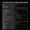 Духовой шкаф Электрический Hyundai HEO 6642 BG черный