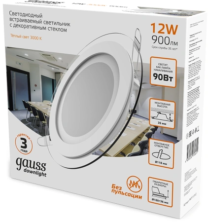 Светильник Gauss 947111112 3000K цв.св.:белый теплый белый