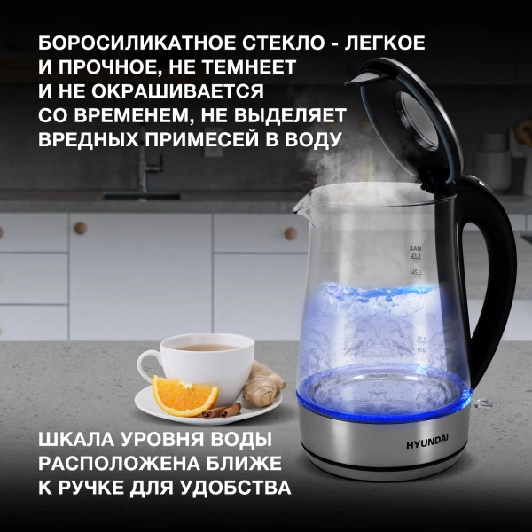 Чайник Hyundai HYK-G8406 1.7л. 2200Вт прозрачный/черный (металл)