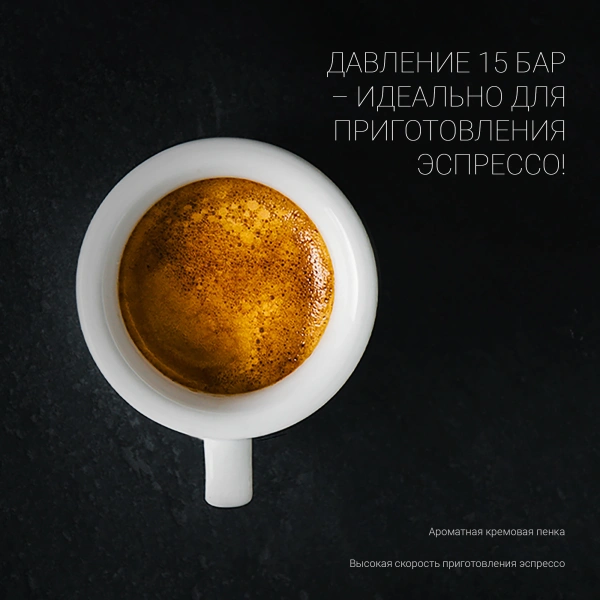 Кофеварка рожковая Polaris PCM 1527E Adore Crema 850Вт серый