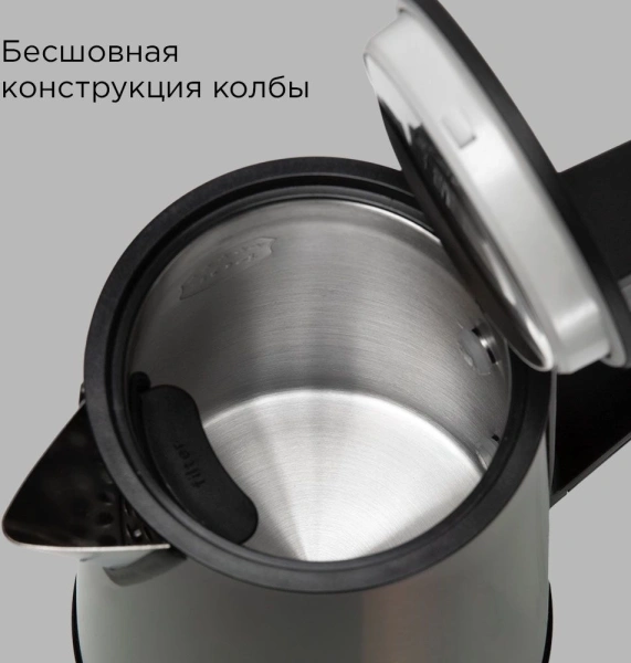 Чайник электрический Redmond KM244 1.7л. 2200Вт серый корпус: нерж.сталь/пластик