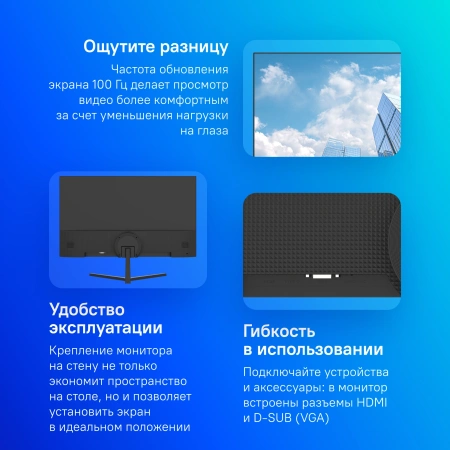 Монитор Dahua 23.8" DHI-LM24-B201S черный IPS LED 5ms 16:9 HDMI M/M матовая 1000:1 250cd 178гр/178гр 1920x1080 100Hz VGA FHD 2.82кг