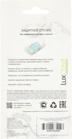 Защитное стекло для экрана LuxCase прозрачный для ZTE Blade L8/L9 прозрачная 1шт. (83244)