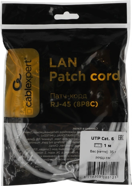 Патч-корд PP6U-1M 10000G UTP 4 пары cat6 CCA molded 1м серый RJ-45 (m)-RJ-45 (m)