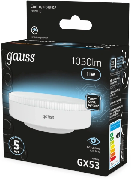Лампа светодиодная Gauss 108008211 11Вт цок.:GX53 (упак.:10шт) таблетка 150B св.свеч.бел.нейт. GX53
