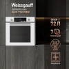 Духовой шкаф Электрический Weissgauff EOV 772 PDW белый