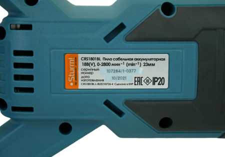 Сабельная пила Sturm! CRS1801BL аккум. 2800ход/мин