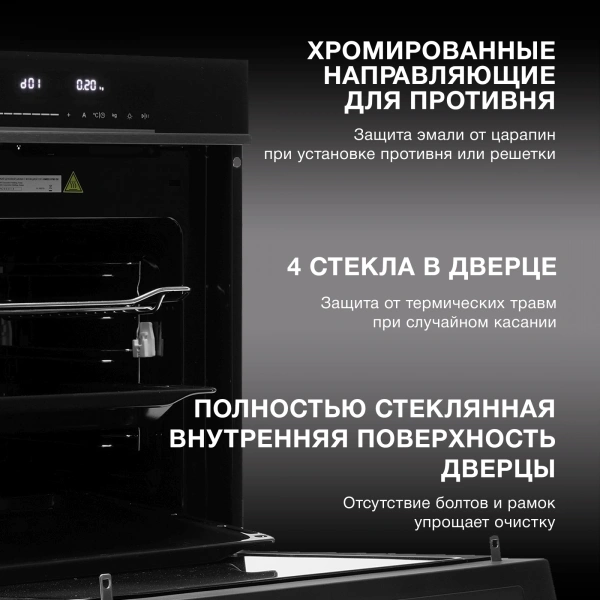 Духовой шкаф Электрический Hyundai HMEO 6780 DX черное стекло/серебристый