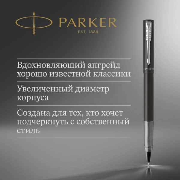 Ручка роллер Parker Vector XL (CW2159774) Black CT F черн. черн. подар.кор.