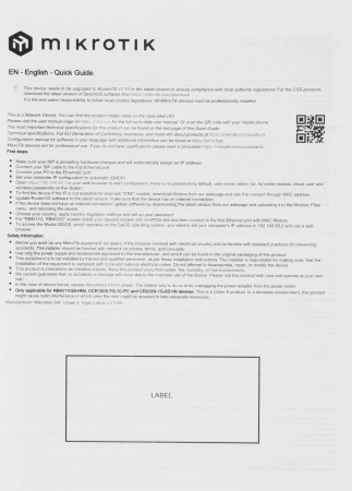 Коммутатор MikroTik RB260GSP CSS106-1G-4P-1S 5G 1SFP 5PoE управляемый