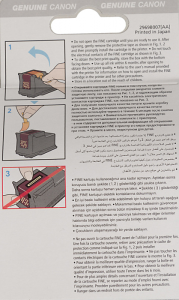 Картридж струйный Canon PG-512 2969B007 черный для Canon MP240/MP260/MP480