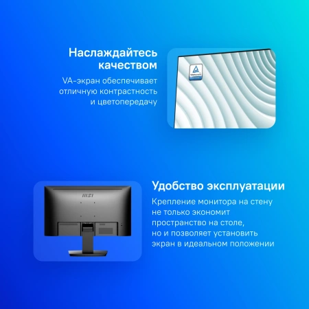 Монитор MSI 21.45" Pro MP223 черный VA LED 1ms 16:9 HDMI 250cd 178гр/178гр 1920x1080 100Hz VGA FHD 2.4кг