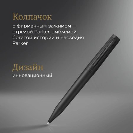 Ручка шариков. Parker Ingenuity Core K570 (2182016) Black BT M чернила син. подар.кор.