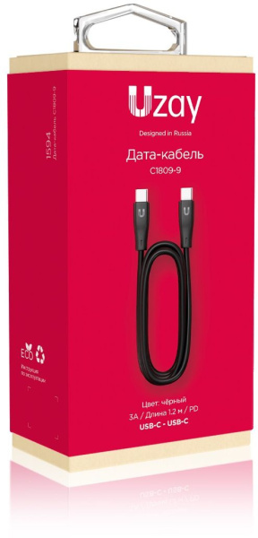 Кабель Uzay UZ-12CC-C1809-9-BK USB Type-C (m)-USB Type-C (m) 1.2м черный коробка (упак.:1шт)