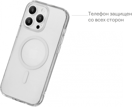 Чехол (клип-кейс) uBear для Apple iPhone 15 Plus Real Mag Case with MagSafe прозрачный (CS254TT67RL-I23M)