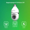 Камера видеонаблюдения IP Digma DiVision 301 Wi-Fi 3.6-3.6мм цв. корп.:белый (DV301)