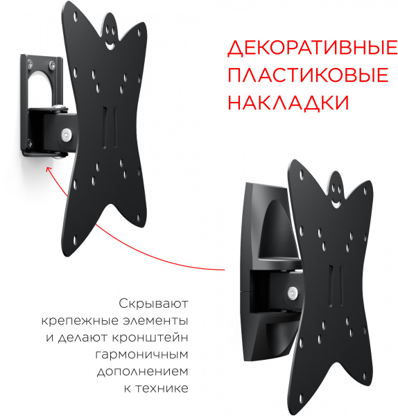 Кронштейн для телевизора Holder LCDS-5036 металлик 19"-37" макс.30кг настенный поворот и наклон