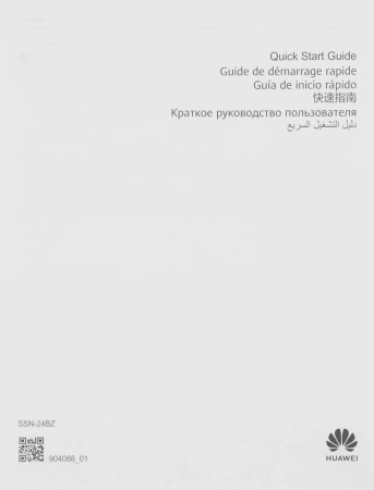 Монитор Huawei 23.8" MateView SE SSN-24BZ черный IPS LED 5ms 16:9 HDMI матовая HAS 250cd 178гр/178гр 1920x1080 75Hz FreeSync VGA FHD 4.3кг