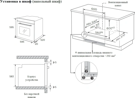 Духовой шкаф Электрический Weissgauff EOM 388 PDX Steam Clean нержавеющая сталь