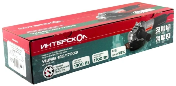 Углошлифовальная машина Интерскол УШМВ-125/1700Э 1700Вт 10000об/мин рез.шпин.:M14 d=125мм (912.0.0.40)