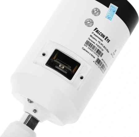 Камера видеонаблюдения IP Falcon Eye FE-IPC-BV2-50pa 2.8-12мм цветная корп.:белый